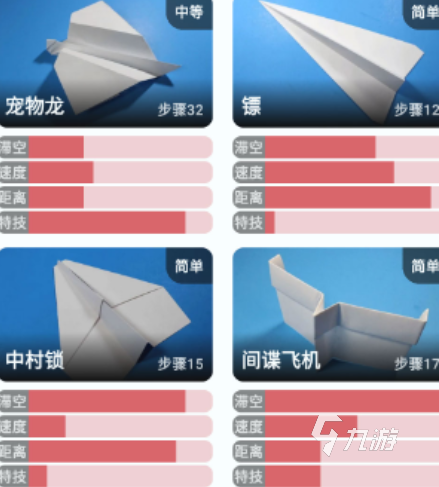 大全 2025热门的手工游戏合集九游会J9趣味性强的手工小游戏(图1)