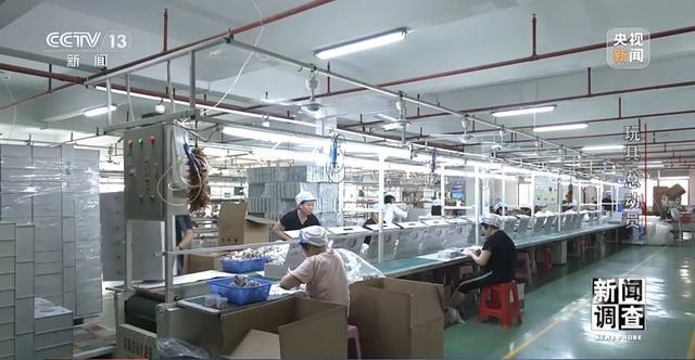 易摩擦 中国玩具外贸企业突出重围九游会·j9网站新闻调查丨应对贸(图2)