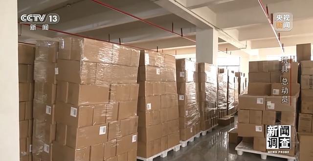 易摩擦 中国玩具外贸企业突出重围九游会·j9网站新闻调查丨应对贸(图11)