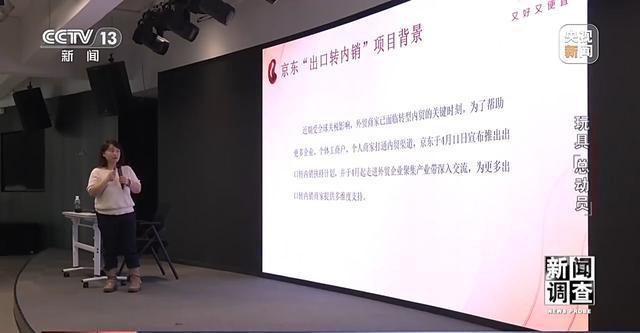 易摩擦 中国玩具外贸企业突出重围九游会·j9网站新闻调查丨应对贸(图9)