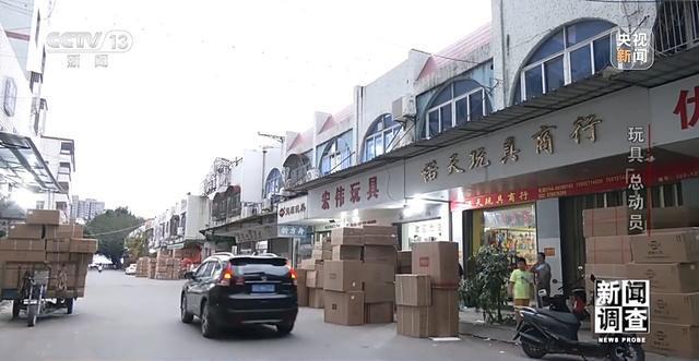 易摩擦 中国玩具外贸企业突出重围九游会·j9网站新闻调查丨应对贸(图22)