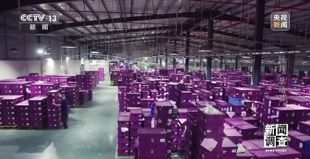 易摩擦 中国玩具外贸企业突出重围九游会·j9网站新闻调查丨应对贸(图25)