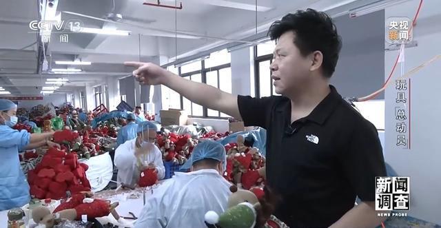易摩擦 中国玩具外贸企业突出重围九游会·j9网站新闻调查丨应对贸(图27)