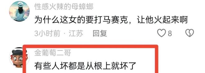 豚头十几分钟园方回应网友气疯。j9国际站女子带娃在动物园砸水(图8)