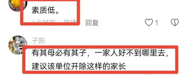 豚头十几分钟园方回应网友气疯。j9国际站女子带娃在动物园砸水(图11)