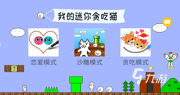游戏大全 2025耐玩的小孩分享j9九游会入口更多游戏小孩玩的(图3)