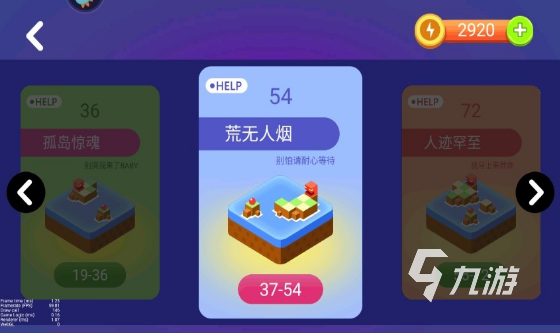 游戏大全 2025耐玩的小孩分享j9九游会入口更多游戏小孩玩的(图2)