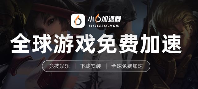 攻略小六云手机一键挂机多开挂机打金攻略九游会·j9网站《天堂2m》保姆级搬砖(图2)