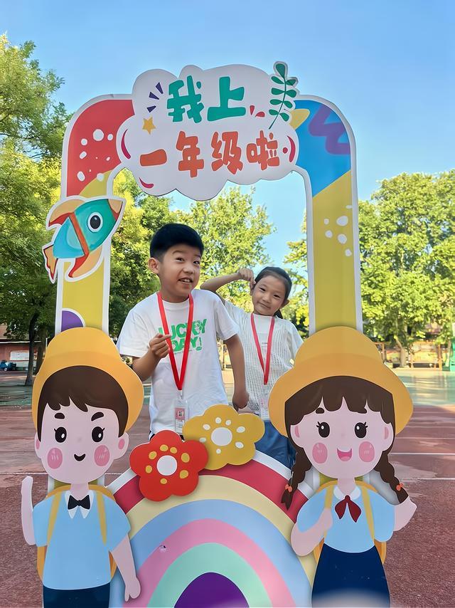 店区公园新村小学“元气开学季”满是惊喜与期待j9九游真人游戏第一平台在场丨萌娃归校！张(图4)
