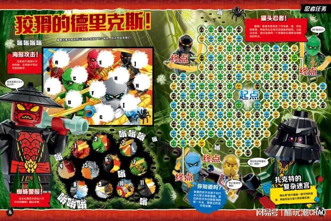 高幻影忍者》这次又赠送稀有人仔了!九游会J9入口第100期来了!《乐(图2) 高幻影忍者》这次又赠送稀有人仔了!九游会J9入口第100期来了!《乐(图2)