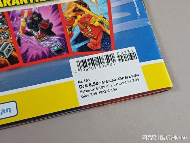 高幻影忍者》这次又赠送稀有人仔了！九游会J9入口第100期来了！《乐(图7)