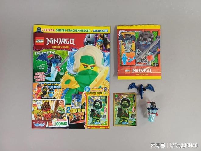 高幻影忍者》这次又赠送稀有人仔了！九游会J9入口第100期来了！《乐(图6)