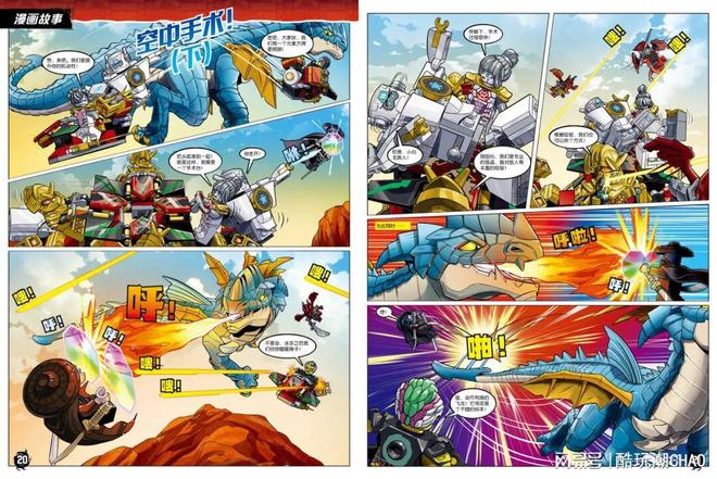 高幻影忍者》这次又赠送稀有人仔了!九游会J9入口第100期来了!《乐(图8) 高幻影忍者》这次又赠送稀有人仔了!九游会J9入口第100期来了!《乐(图8)