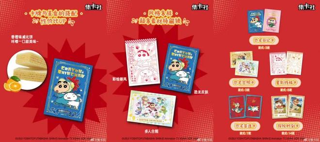 和挑战|角研社食玩系列稿件(四)九游会网站百亿IP食玩市场的增长(图7) 和挑战|角研社食玩系列稿件(四)九游会网站百亿IP食玩市场的增长(图7)