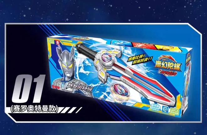 和挑战|角研社食玩系列稿件(四)九游会网站百亿IP食玩市场的增长(图11) 和挑战|角研社食玩系列稿件(四)九游会网站百亿IP食玩市场的增长(图11)