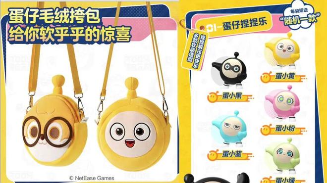 和挑战|角研社食玩系列稿件(四)九游会网站百亿IP食玩市场的增长(图12) 和挑战|角研社食玩系列稿件(四)九游会网站百亿IP食玩市场的增长(图12)