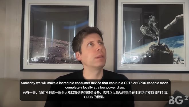 后首次对谈:「我们是天作之合!」九游会网站奥特曼和纳德拉艰难重组(图5) 后首次对谈:「我们是天作之合!」九游会网站奥特曼和纳德拉艰难重组(图5)