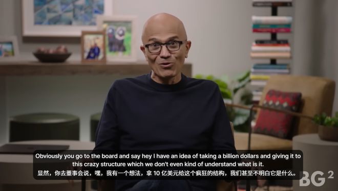 后首次对谈:「我们是天作之合!」九游会网站奥特曼和纳德拉艰难重组(图7) 后首次对谈:「我们是天作之合!」九游会网站奥特曼和纳德拉艰难重组(图7)