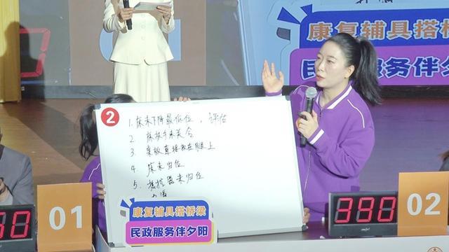 错考眼力！上海这场大赛比的不只是技术j9九游会登录拆装轮椅拼手速情景挑