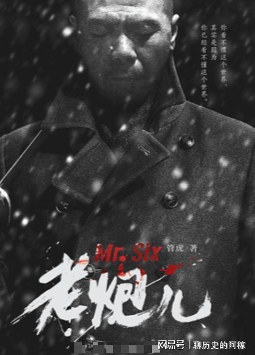 虎再破天花板让马伊琍和整个娱乐圈“沉默”了j9九游真人游戏第一平台官媒发文58岁管(图2)