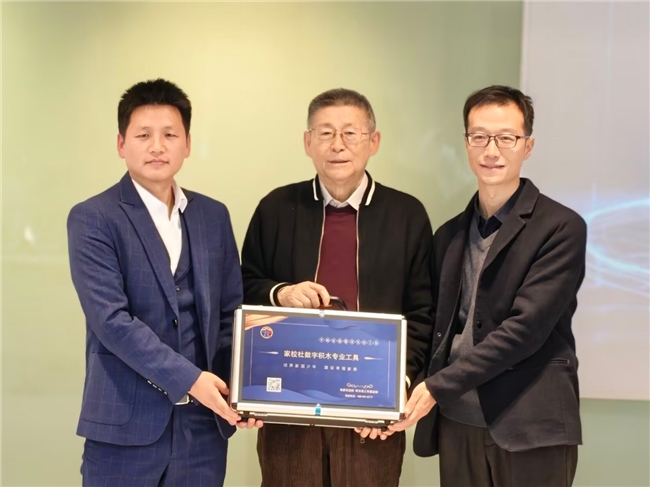 :四十载深耕启新程 多项成果发布ag九游会登录心理拓荒者郑日昌(图4) :四十载深耕启新程 多项成果发布ag九游会登录心理拓荒者郑日昌(图4)