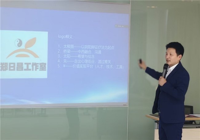 :四十载深耕启新程 多项成果发布ag九游会登录心理拓荒者郑日昌(图6) :四十载深耕启新程 多项成果发布ag九游会登录心理拓荒者郑日昌(图6)