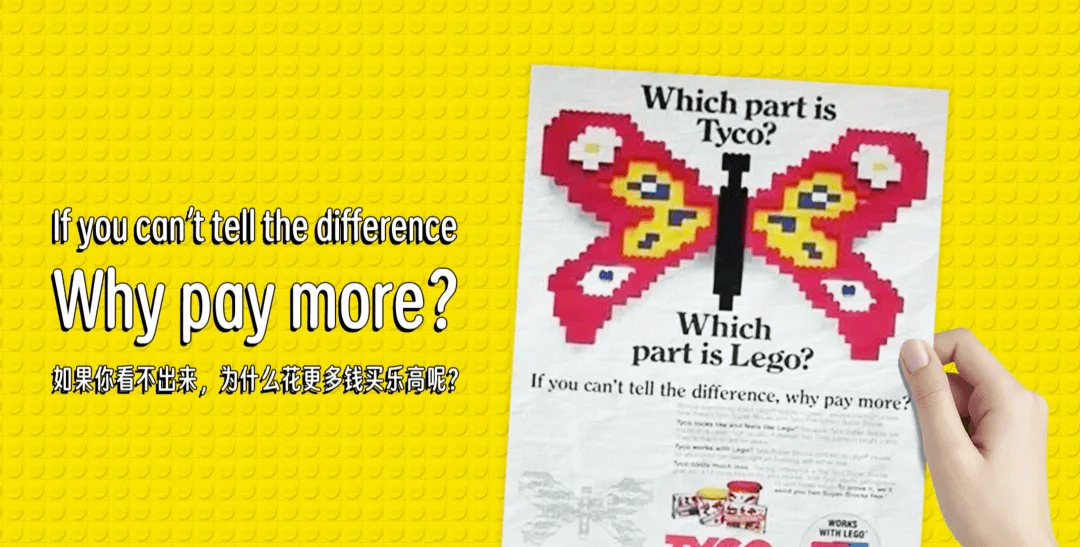 是玩具乐高的前世今生j9国际站登录不只(图11)