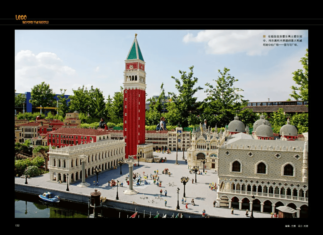 是玩具乐高的前世今生j9国际站登录不只(图7)